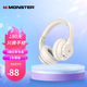 魔聲（MONSTER）Mission 100頭戴式無線藍(lán)牙耳機電競游戲重低音樂運動降噪手機電腦通用【送音頻線】 象牙白