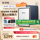 科大訊飛智能辦公本Air 2/Pro【加贈保護套】8.2英寸電子書墨水屏閱讀器 手寫筆記本電紙書平板會議本 【京倉速發(fā)】智能辦公本Air2 Pro-水墨藍 【訊飛星火*Deepseek雙擎驅動】