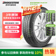 普利司通（Bridgestone）汽車輪胎 195/65R15 91H EP150 原配豐田新雷凌 適配卡羅拉