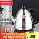 金灶（KAMJOVE）家用大容量 1.2L茶臺燒水壺 304不銹鋼電熱水壺 自動斷電全鋼壺體電水壺快速燒水茶具E-400A 1.2L