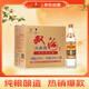 雙溝大曲優(yōu)異53度500ml*12瓶整箱裝光瓶純糧酒【金標升級裝】中秋送禮