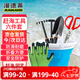 漫德萊趕海工具套裝沙灘挖沙玩具鏟子挖土種菜工具園藝趕海套裝6件套
