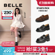 百麗（Belle）張凌赫推薦海鷗樂(lè )福2.0版2025秋新款女商場(chǎng)英倫皮鞋B5J1DCA5預售 【劉雯同款】黑色（4CM） 2.0 37