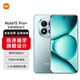 小米（MI）REDMI Note15 Pro+ 12+256 天青藍 第四代驍龍7s 7000mAh 龍晶玻璃十倍抗摔 IP68防水 紅米 5G手機