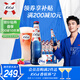 kronenbourg 1664桃紅啤酒330ml*24瓶精釀小麥風味啤酒整箱裝喜酒禮盒裝中秋節(jié)送禮