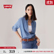 Levi's李維斯女士寬松簡(jiǎn)約氣質(zhì)時(shí)尚通勤cleanfit藍色上衣牛仔襯衫 淺藍色 M