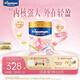 美素佳兒媽媽 (Frisomum)孕產(chǎn)婦配方奶粉（調(diào)制乳粉）800g孕媽孕婦奶粉