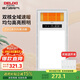 德力西（DELIXI）風(fēng)暖浴霸 雙電機(jī) 五合一機(jī)械款浴霸照明換氣吹風(fēng)集成吊頂浴霸102A