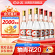 汾酒 53度黃蓋玻汾475mL42度紅蓋玻汾 475mL清香型白酒6瓶組合裝 53度 475mL 3瓶 黃蓋+42度紅蓋3瓶