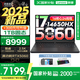 聯(lián)想拯救者Y7000P/Y7000 2025補(bǔ)貼 5060獨(dú)顯電競(jìng)游戲筆記本電腦 9000P同系列顯卡 i7-14650HX 16G 512G丨Y7000 滿血RTX5060-8G獨(dú)顯 黑色