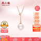 周六福單顆珍珠項(xiàng)鏈女 18K金彩金項(xiàng)鏈吊墜七夕情人節(jié)禮物 KIPB065480