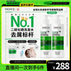 薇姿（VICHY）綠標去屑洗發(fā)水1%二硫化硒控油去屑洗發(fā)水柔順390ml*2支裝
