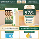 美皮護Mepiform疤痕貼剖腹產(chǎn)甲狀術(shù)后淡疤撫痕兒童疤痕修護疤痕貼 【剖腹產(chǎn)疤痕】3cmx15cm疤痕貼3片
