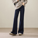 逸陽(yáng)（ESE-Y）拉絨彈力微喇牛仔褲2025秋冬新款顯高顯瘦喇叭褲 深藍色 27