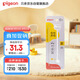 貝親（Pigeon）寬口徑奶瓶重力球吸管 原裝配件6月+ BA153