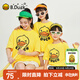 B.Duck【親子裝】小黃鴨童裝兒童短袖T恤男童純棉夏裝女童半袖上衣 陽(yáng)光黃 170 cm（成人）
