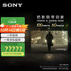 索尼（SONY）55英寸 索尼電視7系 MiniLED 電影感光影/原彩 22bit灰階控制 XR芯片 K-55XR70