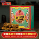 桂發(fā)祥十八街麻花禮盒津門老味 820g（內(nèi)含14支）天津特產(chǎn) 