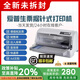 愛(ài)普生全新LQ-630K635K730Kll735Kll三聯(lián)發(fā)票出庫銷(xiāo)售單票據針式打印機 愛(ài)普生630K(1-3聯(lián)）
