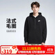 耐克(NIKE)男春秋連帽夾克外套 休閑運動(dòng) 潮流百搭BV2649-010黑色XL