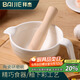 拜杰陶瓷研磨碗寶寶輔食碾磨器嬰兒磨米糊碗配研磨棒家用手動(dòng)研磨餐具