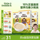 小皮（Little Freddie）嬰兒營(yíng)養(yǎng)面條175g*3盒 原味碎碎面細(xì)長(zhǎng)面 多彩蔬菜面條 寶寶輔食