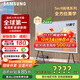 三星（SAMSUNG） 政府補貼LS01DB 系列QLED量子點(diǎn)4K超高清智能預裝藝術(shù)壁紙 Serif畫(huà)境電視機 落地支架 藝術(shù)電視機 55英寸 QA55LS01DBJXXZ