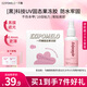 一只柚固態(tài)果凍膠uv光固超粘牢固穿戴甲貼片膠卸甲水套裝 膠效期26.6