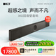 KEF【新品上市】XIO 回音壁客廳電視音響家庭影院音箱杜比環(huán)繞音揚聲器全景聲無(wú)線(xiàn)WiFi藍牙 石板黑