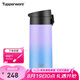 特百惠（Tupperware）艾珀斯460ML保溫杯大容量男女學(xué)生水杯子七夕情人節(jié)禮物 晨曦
