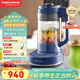 摩飛電器（Morphyrichards）低音破壁機 家用加熱豆?jié){機 多功能預約定時榨汁攪拌機果汁機 雙層隔音嬰兒輔食機MR8202PLUS版藍