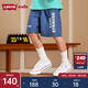 Levi's李維斯童裝【商場(chǎng)同款】夏季兒童牛仔短褲男童休閑五分褲子 蒼穹藍 140 /60 【建議身高128-140cm】