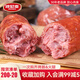 波尼亞（BERNIA） 波尼亞1號老火腿豬腱子肉大火腿熏烤即食豬肉肉腸青島特產(chǎn)熟食 300g【單支】嘗鮮裝300g