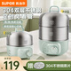 蘇泊爾（SUPOR）煮蛋器 蒸蛋器 雙層304不銹鋼材質(zhì) 定時(shí)免看管自動(dòng)斷電 小型多功能電蒸鍋早餐蒸蛋煮蛋神器蒸玉米 雙層 【304不銹鋼】