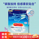 花王（KAO）碳酸清涼足貼6片薰衣草薄荷冰爽解壓運動(dòng)冰敷貼舒緩休足日本進(jìn)口