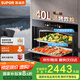 蘇泊爾（SUPOR）[家電國(guó)家補(bǔ)貼至高15%]家用嵌入式蒸烤箱一體機(jī)40L大容量瓷膜內(nèi)膽低脂空氣炸立體烘焙ZKQD40-710S