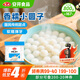 安井香糯小圓子 800g 約167個(gè) 量販裝湯圓元宵 早茶點(diǎn)心早餐食材