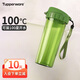 特百惠（Tupperware）茶韻500ML塑料杯男女士學(xué)生夏季運動(dòng)水杯子戶(hù)外便攜大容量 青苔綠