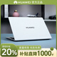華為（HUAWEI）筆記本電腦16英寸i7華為商務(wù)辦公大學(xué)生游戲輕薄本 華為榮耀14-R5-i7-9代-8G-256G 標準套餐