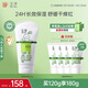玉澤（Dr.Yu）舒緩特護(hù)霜120g （面霜滋潤(rùn)保濕溫和）