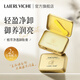 萊依唯姿LAIERL VICHE植萃凈透卸妝膏 85g