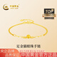 中國黃金（CHINA GOLD）黃金手鏈女士足金貓眼珠手鏈七夕情人節禮物送女友老婆 足金貓眼珠手鏈約2.8g*甄選禮盒