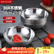 美廚（maxcook）304不銹鋼碗 湯碗雙層隔熱 日式碗餐具面碗14cm 2只裝MCWA4916