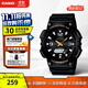 卡西歐（CASIO）手表AQ-S810W 光動能雙顯運動防水夜光中性初高學生考試表 送禮物 AQ-S810W-1BVDF