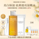 MIGUHARA咪咕哈啦爽膚水濕敷發(fā)光水教師節(jié)禮物噴霧瓶美白去黃提亮補(bǔ)水保濕 【老客】爽膚水+噴瓶50ml+濕敷棉
