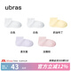 ubras七夕禮物25年新品新疆棉抗菌透氣女男襪子休閑襪短筒襪子女5雙裝 女直角短筒-粉紫白*2奶油布丁 5雙 均碼 (男士39-44；女士35-39)