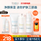 芙麗芳絲（Freeplus）洗面奶水乳護(hù)膚品潔面60g+爽膚水80ml+乳液50ml生日禮物送男女友