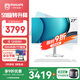 飛利浦（PHILIPS）國家補貼20%27英寸臺式一體機電腦( 酷睿12代i5-12450H 32G 1T SSD 旋轉升降底座 )S9白