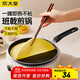 炊大皇（COOKER KING） 平底鍋家用不粘鍋煎鍋餅鐺電磁爐燃氣煤氣灶明火通用鍋具 班戟淺煎鍋J24G 24cm