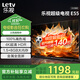 樂視TV（Letv）55英寸超級電視【電視機排行前十名】 液晶4K超高清 智能語音網(wǎng)絡投屏 家用客廳酒店監(jiān)控顯示屏 55英寸 E55【1.5+8GB】 網(wǎng)絡版